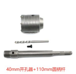 ISKU Mata Bor Hole Saw Lubang Tembok Beton Hole Saw Hollow Core Hole Saw Pelubang Beton Tembok Pipa SDS plus/Hole saw /Mata Bor Hole Saw Lubang Tembok Beton /Mata bor hole saw besi/