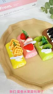 SKISOPGO Swiss Roll Squishy Toy Slow Rebound PU Soft Squeeze Stress Relief Simulated Cake Kawaii Gift