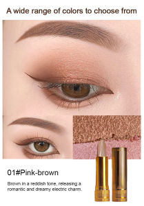 Lazy Eyeshadow Stick Dual Color Gradient