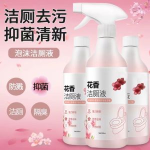 Flower Frangrance Multipurpose Toilet & Bathroom Cleaner 500mlTandas & Bilik Mandi Pembersih 花香洁厕液卫生间马桶清洁剂除臭去污强力除尿垢清香型