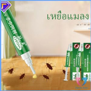 Dovin เหยื่อกำจัดแมลงสาบ ตายยกรัง!! Insecticidal bait