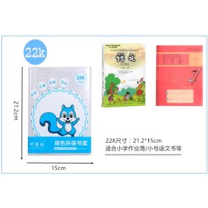 10pcs Clear Book Cover Wrapping Transparent Protective Film 学生课本书本包书套包书膜