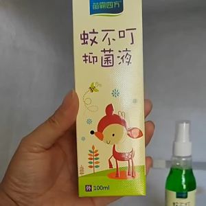 Xịt đuổi muỗi mùa hè xịt chống muỗi nước hoa tinh dầu giảm ngứa