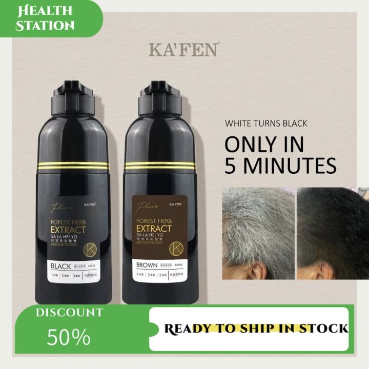 热卖！年中庆Sale！KAFEN Forest Herb Hair Color Treatment Shampoo 何首乌染护洗发精 ...