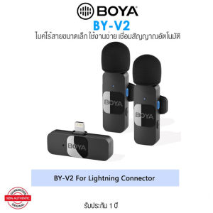 Boya BY-V1/V2 ไมโครโฟนไร้สาย ANC พร้อมไมโครโฟนตัดเสียงรบกวน สําหรับโทรศัพท์มือถือ กล้องแอคชั่น แล็ปท็อป พีซี TikTok YouTube