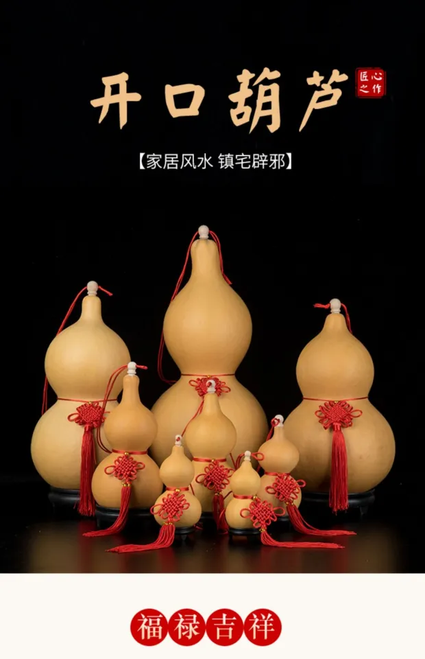 Natural Gourd Hulu 开口葫芦挂件招财镇宅辟邪化煞门对门Natural Gourd