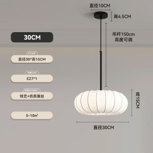 SXH  Silk Pendant Light Pumpkin Japanese Wabi-Sabi Style Restaurant Zen New Chinese Style Export Retro Bedroom Room Lighting