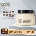 Cream Pelembab Wajah Kering Flek Hitam - Hunmui Boseine Goat Milk Moisturizer & Anti Aging - 100g. 