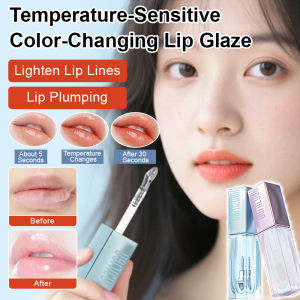 Lip Essence Color-Changing Lip Oil Mirror Lip Glaze Moisturizing Non-fading Non-stick Cup Lightens Lip Lines Hydrating Lipstick唇部精华变色唇油
