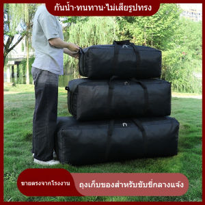 กระเป๋าแคมป์ปิ้ง อเนกประสงค์ ผ้าOxford ใบใหญ่ กันน้ำ ใช้งานง่าย