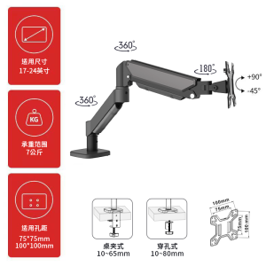 Monitor Holder Arm Laptop Mount Arm ARM Desktop Stand Mechanical Arm Lengthened Retractable Lifting
