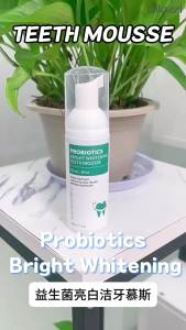Foam Toothpaste Mint Flavor Probiotic Foam Toothpaste for Kids Teeth foaming Whitening Gum Restore Hello Toothpaste Featuring Generous Foam Wash Water for Travel Friendly，Anti-Cavity
