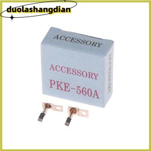 [Duola] Nail Drill Handpiece Carbon Brush Repair Power Tool Electric Tool Parts For UG12 SUG12 Carbon Brush Electric Manicure Machine