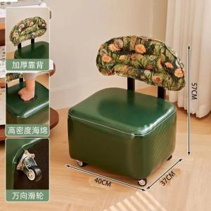 Small Sofa Solid Wood Stool Chair Medieval Backrest Rotating Wheels Household Pulley Living Room Low Stool Shoe Changing Stool