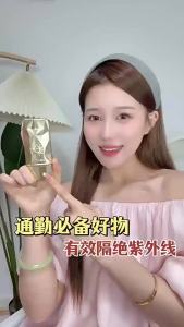 VIPABC Little Golden Bottle Sunscreen   Whitening Isolation Sunscreen Lotion   Moisturizing and Clear   Skin care lasting without makeup stripping   Natural core cream  Small Golden Bottle Sunscreen Cream Whitening Isolation Sunscreen Lotion Moisturizing