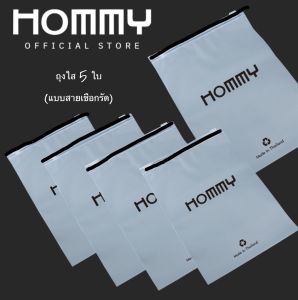 【พื้นหนา 6 CM -รุ่นใหม่2025】HHS... รองเท้าแตะหัวโต แฟชั่น แบบมีสายรัด ใส่สบาย +จิ๊บบิท(SH-1/2)*