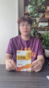 💗🙋♀️💗葵花三伏贴厂家现货穴位贴30贴发热艾灸贴艾草批发三伏贴膏贴