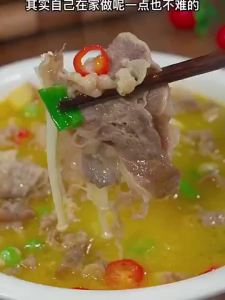 [Anmi Food] 酸菜鱼调料水煮鱼油辣泡椒酸汤鱼 Fish Seasoning Sauerkraut Premium Boiled Oil Chili Sour Soup 240g