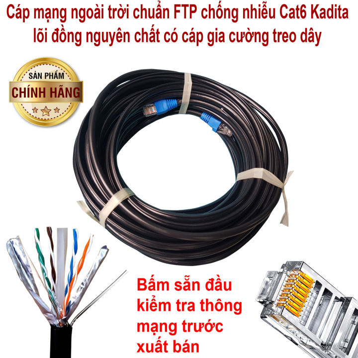 60m đến 100m Cáp mạng ngoài trời Cat6 chuẩn FTP chống nhiễu 8 lõi đồng ...