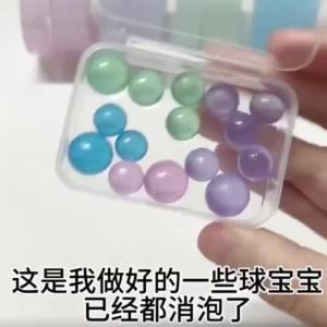 【Ship in 24H】多彩粘球 胶带粘粘球粘球彩色透明diang球球徒手拉丝学生解压纳米沾沾球2026.3.18