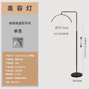 Tattoo Beauty Lamp Floor Adjustable Floor Standing Lamp Floor Salon Beauty Lamp For Tattoo Eyebrow Tattoo Extension Magnifying Lamp