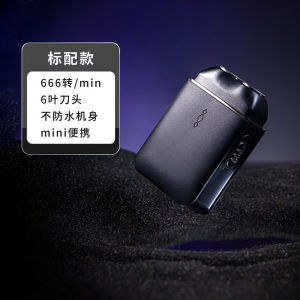 Máy cạo râu điện Konka ICE Máy cạo râunam di động trong suốt cửa hàng chính thức Mecha Beard