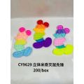 Pop it Fidget Toy Big Size Jumbo Popit Finger Push Bubble Sensory Toys for Kids. 