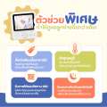 Baby Monitor กล้องเบบี้แคมไร้สาย กล้องดูแลเด็ก เบบี้มอนิเตอร์ ใช้งานง่าย, สนทนาผ่านกล้องได้. 