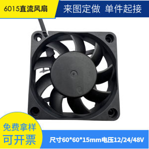 Source Factory 6015 Cooling Fan 12V 24V  Freezer Oven Power Supply Cases Cooling Fan for Equipment