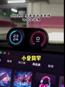 secr For Xiaomi SU7 YU7 YU7 GT Max Dual Round Instrument HUD Speedometer Clock Non-Destructive Car Interior Mod Accessories Z4K2H