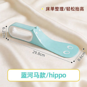 Dụng Cụ Nâng Nệm & Nhét Ga Giường Đa Năng – Cây Hỗ Trợ Thay Ga Giường Cố Định Chăn Ga