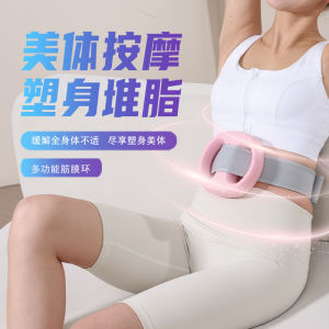 AE Lazy persons fat-burning machine fascia ring belly slimming device vibration machine for home use reduces waist fat burns fat with rhythmic movement