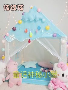 Starry Home.my Play Tent Kids Foldable Castle Indoor Outdoor Portable Tahan Lama Easy Setup Family Activity