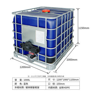 1000L IBC Tank Food‑Grade HDPE Thickened Container Galvanized Steel Frame Chemical Acid Alkali Resistant Liquid Storage Transport Drum