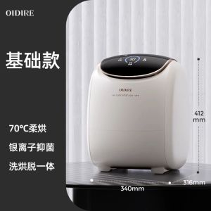 OIDIRE 3 in 1 Automatic Underwear Washing Machine 7L Washing And Drying Integrated Baby clothes washer Underwear Cleaning Machine