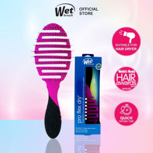 The Wet Brush Pro Flex Dry Purple