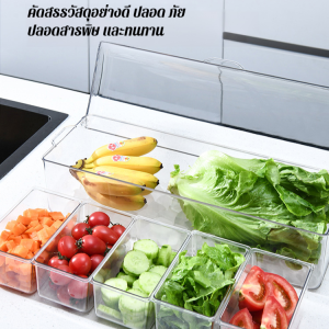 กล่องเก็บอาหารในตู้เย็น กล่องแช่แข็ง วางซ้อนได้ เก็บผักผลไม้สด ภาชนะจัดเก็บอาหารแบบพกพา กันกลิ่น กันรั่ว วัสดุ PP ปลอดภัย BPA Free