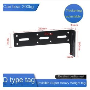 2 PCS Suspended heavy-duty hanging code hanging cabinet cabinet support frame bathroom invisible TV cabi