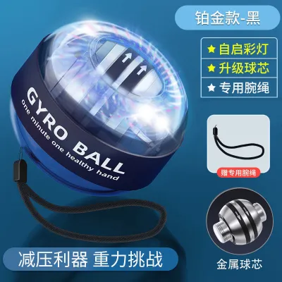 Gyro Ball Gyroscope LED Wrist Ball Power Gym Training Exercise Tool Badminton Tennis Arm Muscle Force Fitness Trainer
