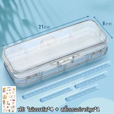 กล่องดินสอใส 2 ชั้น กันน้ำ จุเยอะ ใส่ไม้บรรทัด 20 ซม. กล่องดินสอนักเรียน กล่องใส่ปากกา เครื่องเขียน