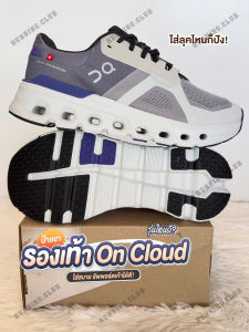 รองเท้าQC Cloud - สีเทา✅รองเท้าวิ่ง รองเท้าออกำลังหาย รองเท้าผ้าใบชายและหญิง รุ่นใหม่มาแรง