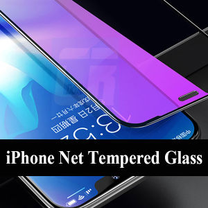 iPhone Tempered Glass Screen Protector DustNet AnitBlue