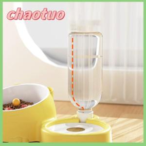 chaotuo 1pcs Blue Pet Dog Cat Bowl Fountain Automatic Food Water Feeder Container For Cats Dogs Drinking Pet Articles