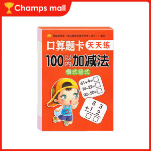 1Pcs 80 Pages/Book Arithmetic Exercise Books Within 100 Kindergarten Exercise Book For Math Training