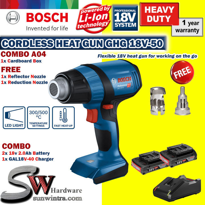 COMBO Bosch GHG18V50 18V CORDLESS HEAT GUN PROFESSIONAL GHG 18V50