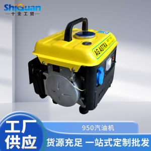 950 Gasoline Engine Portable Gasoline Generator Gasoline Generator Set Gasoline Generator Mute