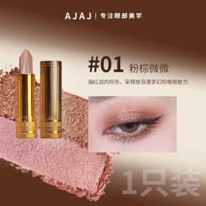Lazy Pearl Gradient Eyeshadow Stick  Gradient two-color eyeshadow stick Silky and easy to blend  Suitable for daily use  parties  Lasting 12 hours