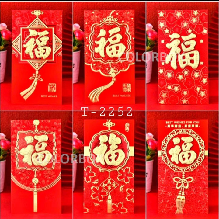 MR Angpao Imlek 1 Set Isi 6 Lembar Bahan Tebal Embos Emas Angpao Pendek Panjang Angpao Netral Fu Angpao Fuk Angpao Hok Hong bao Angpau Hoki Amplop Imlek Lunar Envelope Ampau Ampao