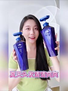 Mint Cooling Fragrance Shower Gel   Cool and Refreshing Hydrating Skin Softening Dechlorination Swimming Bath Gel Shampoo