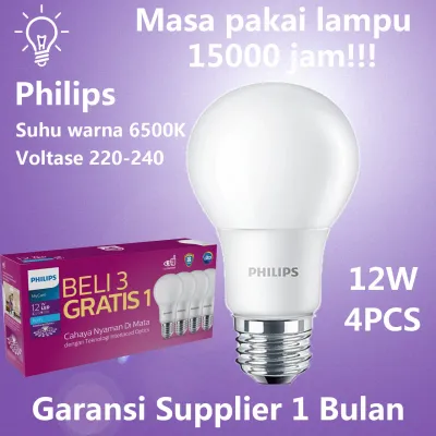 Lampu Philips LED Philips Paket 8W 12W 14.5W Multipack Lampu led rumah Led Bulb 6500K Putih